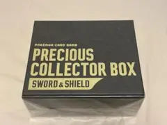 新品・未開封】プレシャスコレクターボックス シュリンク付き - メルカリ