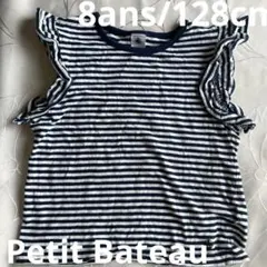 【Petit Bateau】8ans/128cm フリル袖Tシャツのサムネイル