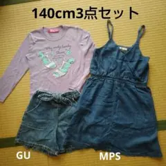 春、夏に☆140cm3点セット