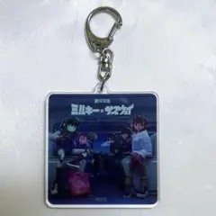 ミルキーサブウェイ 銀河の果てまでいってきました！展 アクリル