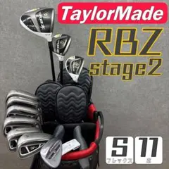 2025年最新】rbz tour 2uの人気アイテム - メルカリ