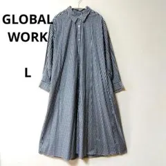 【新品】GLOBAL WORK ボリュームシャツワンピース ギンガムチェックL
