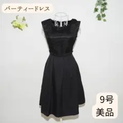【1度使用】上品に揺れる美シルエットなドレス パーティードレス 結婚式 膝丈