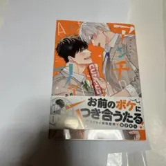 アンチファニー