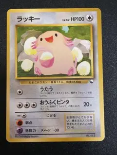 旧裏】ラッキー クイックスターターギフト マークなし ツヤなし こみや