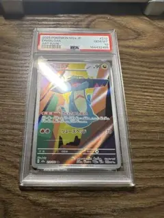 ドロンチ AR MEGA PSA10 鑑定品 アートレア - メルカリ