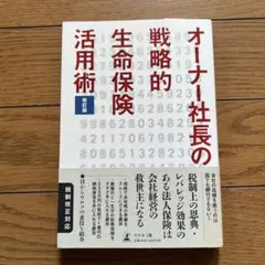 Item thumbnail for item f622f8bc-d86d-4500-9da0-8a6fb18ae70a