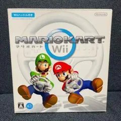 マリオカートWii ハンドル2個セット