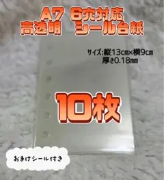 Item thumbnail for item 0da047ce-6dca-4034-8be6-356ed58bc563