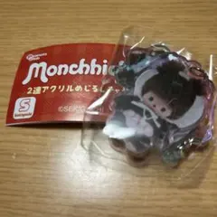 ガチャガチャ　モンチッチ　めじるしチャーム