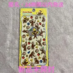 おさるのジョージ プチドロップステッカー