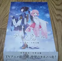 ペンペン様 リクエスト 2点 まとめ商品