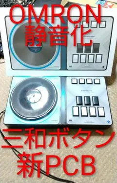 三和ボタン beatmania フェニックスワン 新基板 ライトニング モデル
