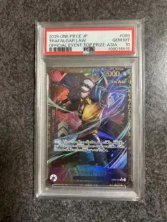 トラファルガー・ロー フラッグシップ優勝psa10 PSA10】トラファルガー・ロー パラレル プロモー フラッグシップ 優勝