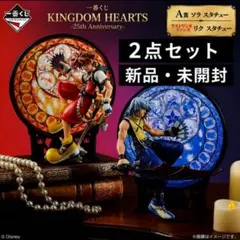 よ*き様 一番くじ KINGDOM HEARTS 25th ソラ リク 2点セッ - メルカリ