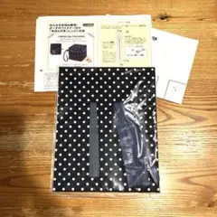 couturier 水玉模様 ポーチキット