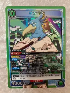 2025年最新】サンラク ユニオンアリーナの人気アイテム - メルカリ