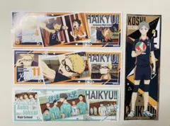 ハイキュー！！ 烏野 青葉城西 ロングステッカー3