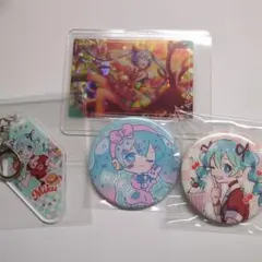 初音ミク缶バッジ・キーホルダー・カード セット