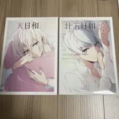 Item thumbnail for item 88966c1d-84fe-475b-af4f-af628b1372b1