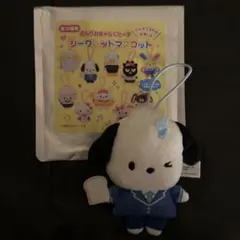 【ポチャッコ】スクールコレクション シークレットマスコット