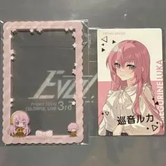 プロセカ 巡音ルカ エピカ 箔押し エピカケース セット