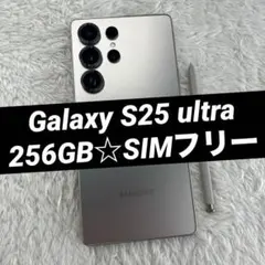 Aランク】Galaxy S25Ultra 256GB 韓国版 チタニウムグレー - メルカリ