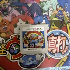 ワンダーにゃん持ち 妖怪ウォッチ2 元祖 (ニンテンドー3DS)