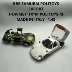 2026年最新】dinky toys ミニカーの人気アイテム - メルカリ