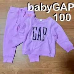 babyGAP セットアップ 100
