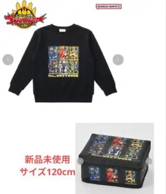 (新品未使用) しまむらゴジュウジャー キッズ　お片付けボックス付きトレーナー
