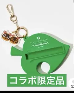 どうぶつの森 リップケース ミティア チャーム付 ファミリーマート