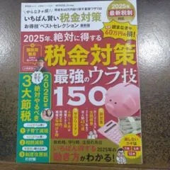 Item thumbnail for item 506d84ff-daaa-42f4-ae4e-abe43839752c