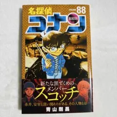 しいのみ様 リクエスト 4点 まとめ商品