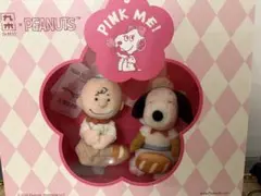 スヌーピー＆チャーリー・ブラウン ベーカリー　ぬいぐるみキーホルダー桜ショッパー