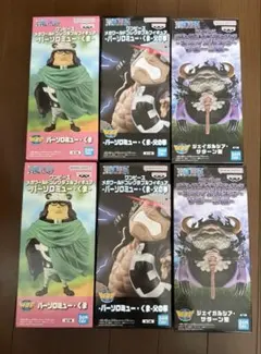 ワンピース WCF バーソロミュー・くま＆サターン聖 6体セット 新品未開封