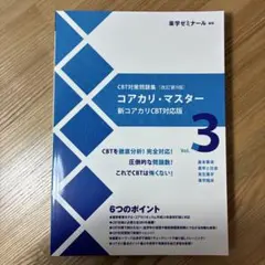 2026年最新】vol．3の人気アイテム - メルカリ