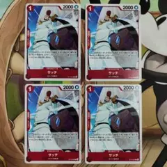 ことこと様 リクエスト 2点 まとめ商品