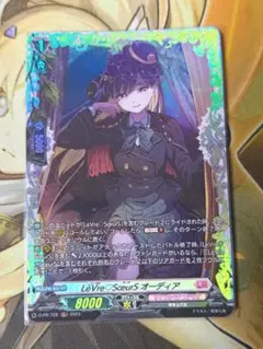 遊戯王ラッシュデュエル 歌憐奏女デュオルドール シークレット 1枚 絵