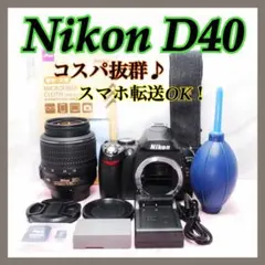 Nikon D40 カメラ・標準ズーム セット バッテリーx2 動作確認済み