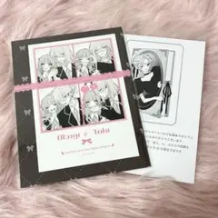 DIABOLIKLOVERS ディアラバ 無神コウ 温感マグカップ - メルカリ
