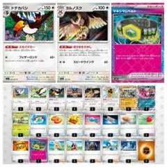 ポケモンカード 構築済みデッキ　フーディン　ドデカバシ　デッキ ポケモンカード】ドデカバシ 構築済みデッキ - メルカリ