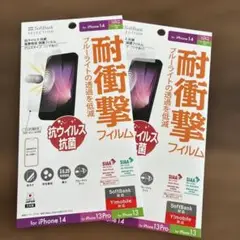 iPhone 14/13 Pro 耐衝撃フィルム　2枚セット