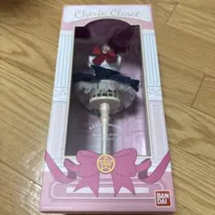 新品♡未開封】セーラームーン Cherie Closet シェリークローゼット 