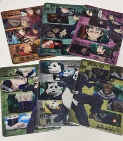 呪術廻戦（ミニ下敷き）