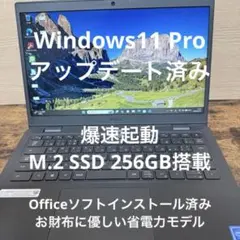 ■■DELL Latitude 3490■■ SSD256GB Offceなし □□DELL Latitude 3490□□ SSD256GB Offceなし - メルカリ