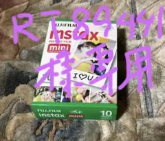 【期限切れ】instax mini フィルム 10枚入