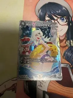 ドラゴン娘 熊田すず<わらわは天才！> ダイヤモンドトレジャー - メルカリ