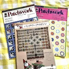 ディアゴスティーニ 隔週刊 パッチワーク キルト素材 ガイド ③ - メルカリ