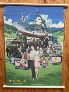 サマーウォーズ おおかみこどもの雨と雪 B2ポスター 2点セット - メルカリ